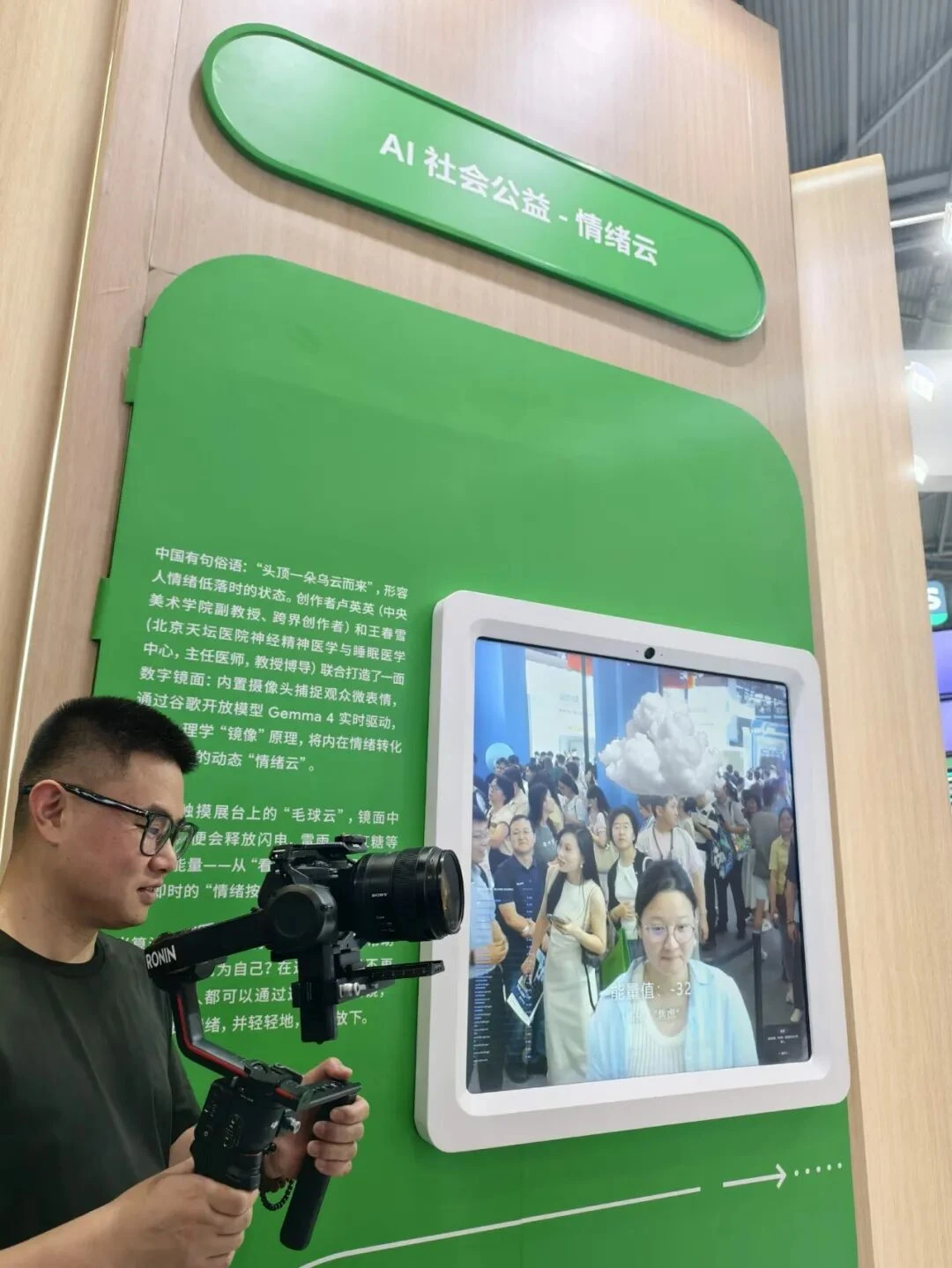AI应用WAIC“抢跑”:热闹是真,但差异化是假