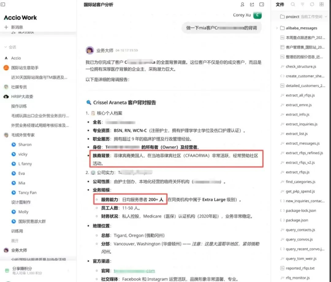 外贸大单变形记:当美国人开始在阿里巴巴买房