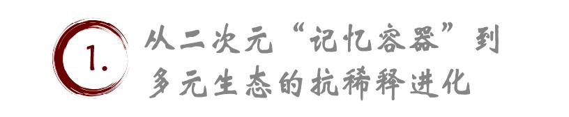 流量时代,B站何以穿越互联网17年周期?