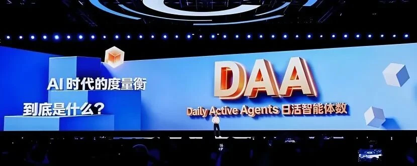 WAIC 2026交卷时刻,中国AI竞争换了把尺子