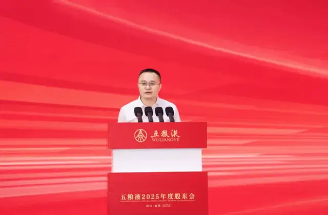 五粮液的长期主义，是不是喊早了点？