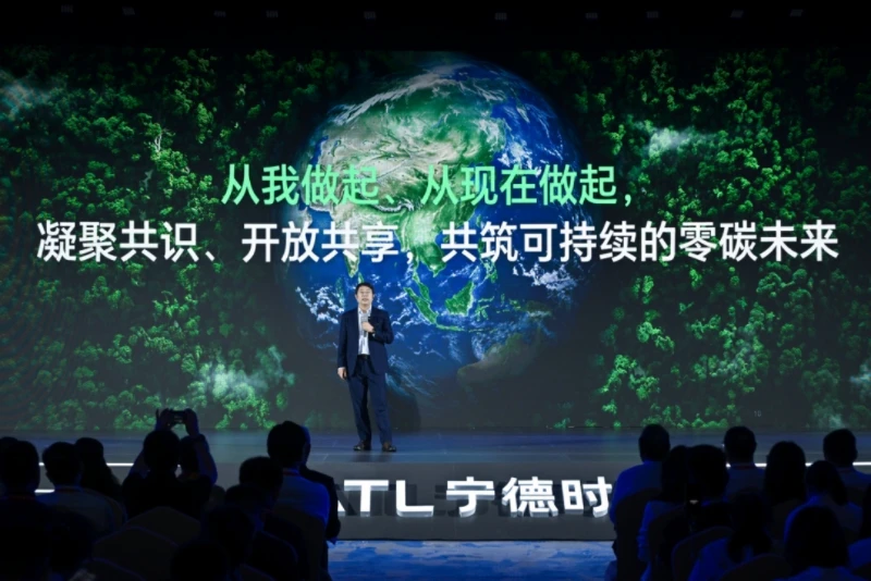 勇闯零碳“无人区”：宁德时代迈向2035全价值链碳中和