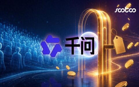 19元 vs 68元：千问低价卡位豆包，但AI的付费困局还没有赢家