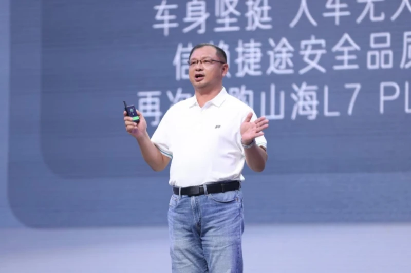共赴古都开封粉丝盛宴，捷途全新一代山海L7 PLUS焕新上市