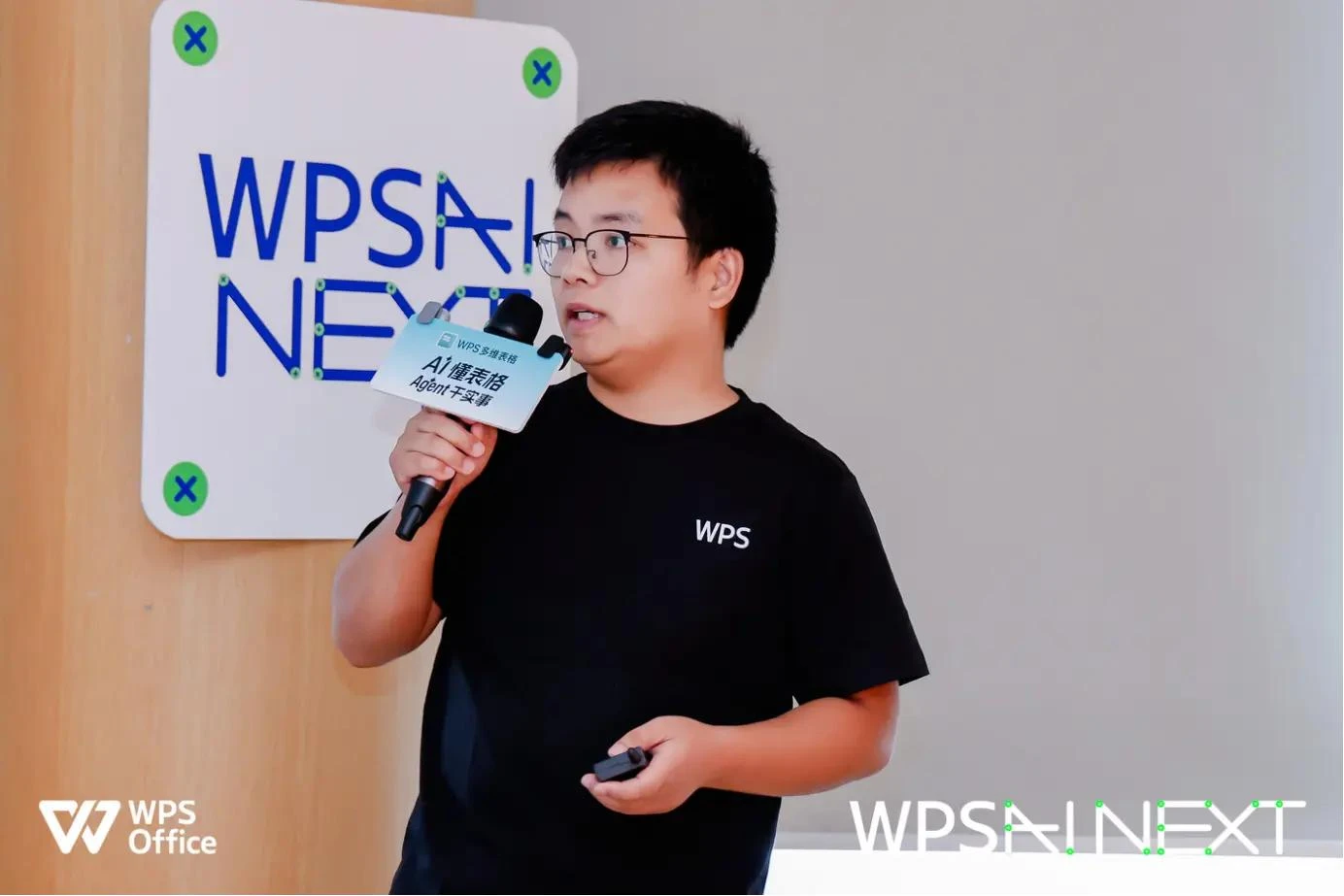 一句自然语言搭一套业务系统，WPS多维表格「灵感应用」真能跑通企业流程吗？