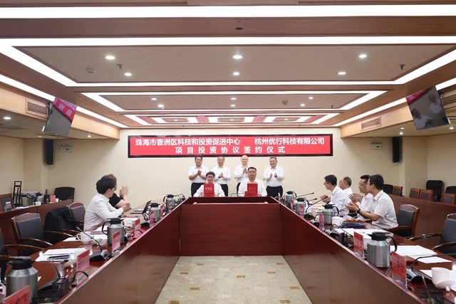 曹操出行智慧出行示范项目落地珠海香洲