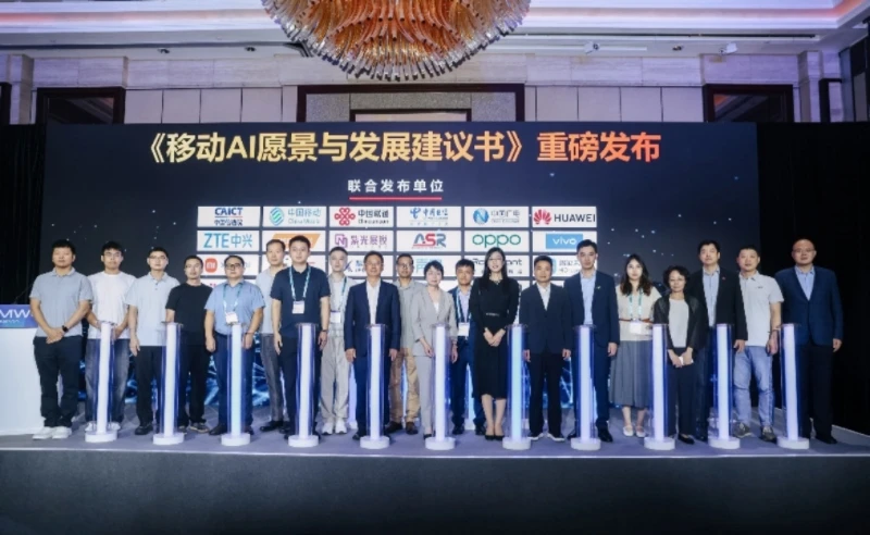 声网母公司披露2026 Q2财报：连续7个季度GAAP盈利