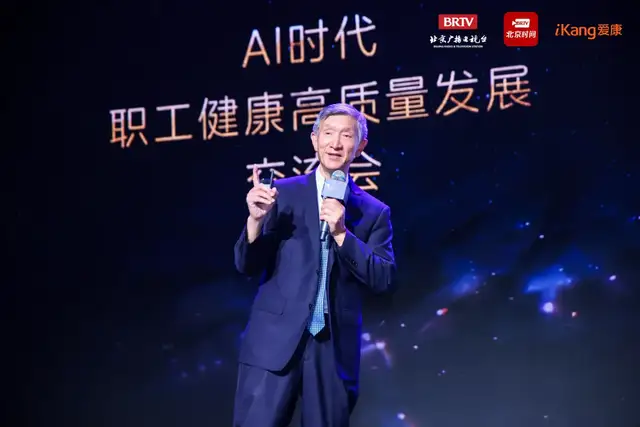 “脆皮打工人”背后，一场关于职场健康的集体反思