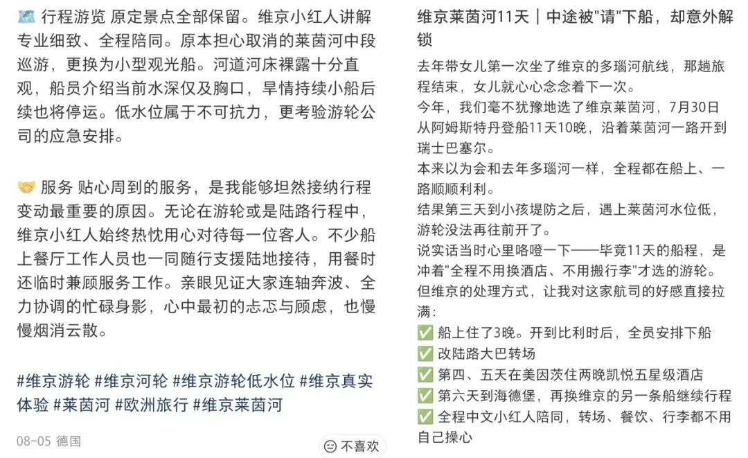 极端天气成常态,还能安心旅行吗?