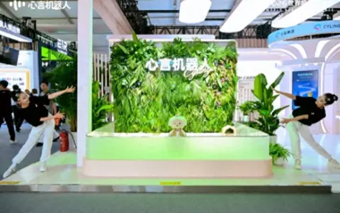 在WRC现场走进有机器人的家：一次全场景沉浸式陪伴体验