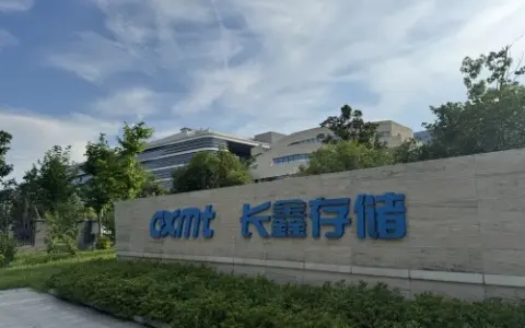 港湾周评|长鑫科技的上市盛宴，有券商看好5万亿市值