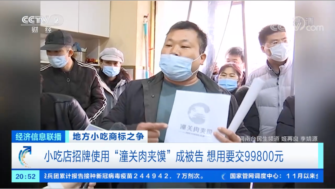 批量诉讼、天价索赔,谁在把法律做成生意?