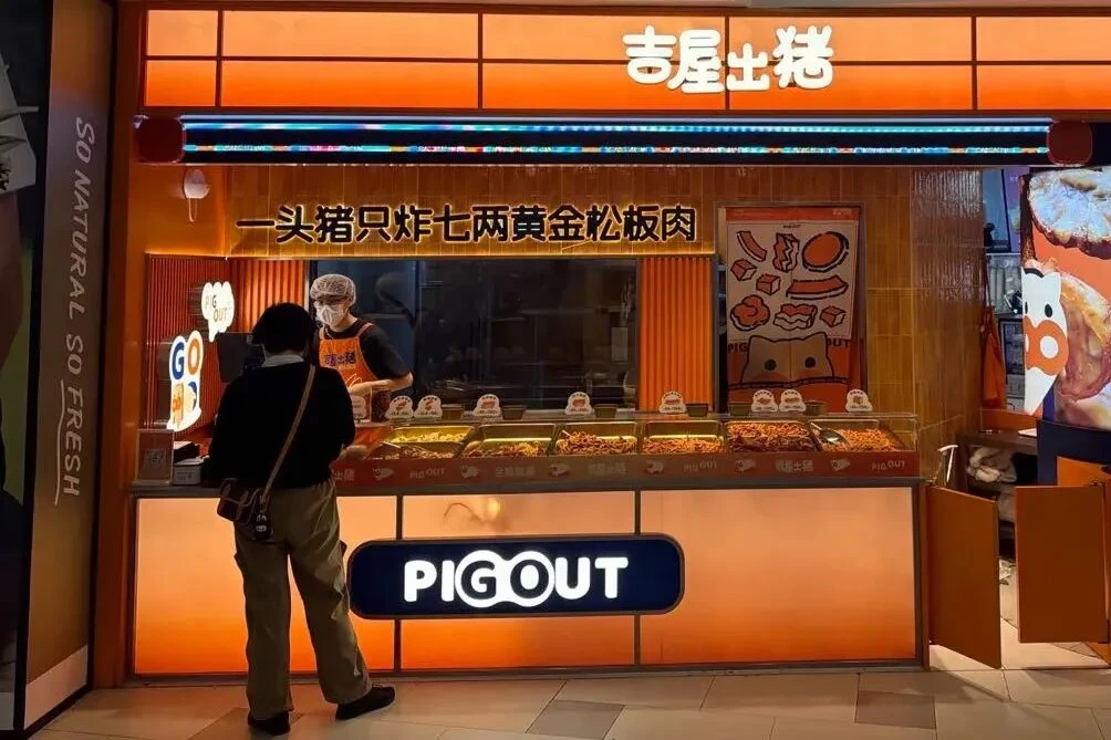 餐饮零食化,火了猪油渣