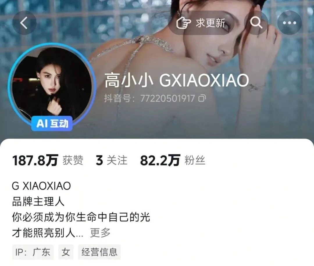 复购率80%的饰品,和背后的二孩宝妈