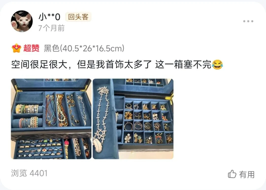 复购率80%的饰品,和背后的二孩宝妈