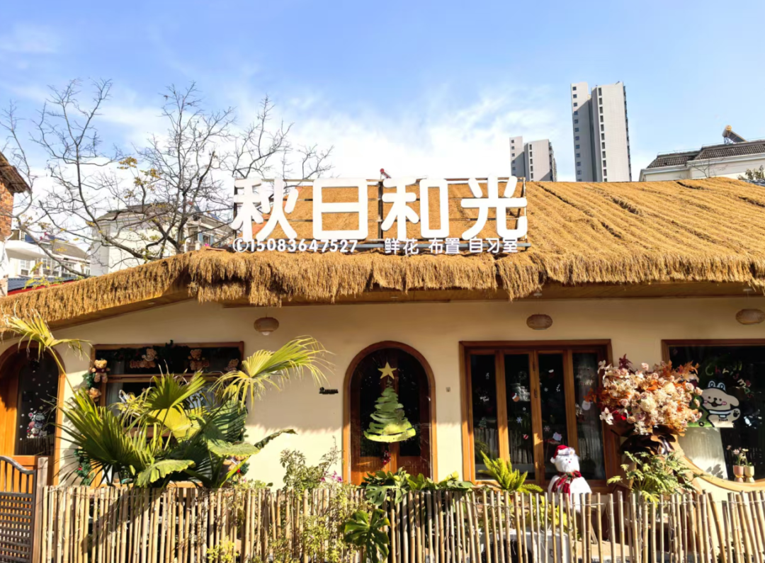 搭伙做生意,他们在「复合经营」里淘金