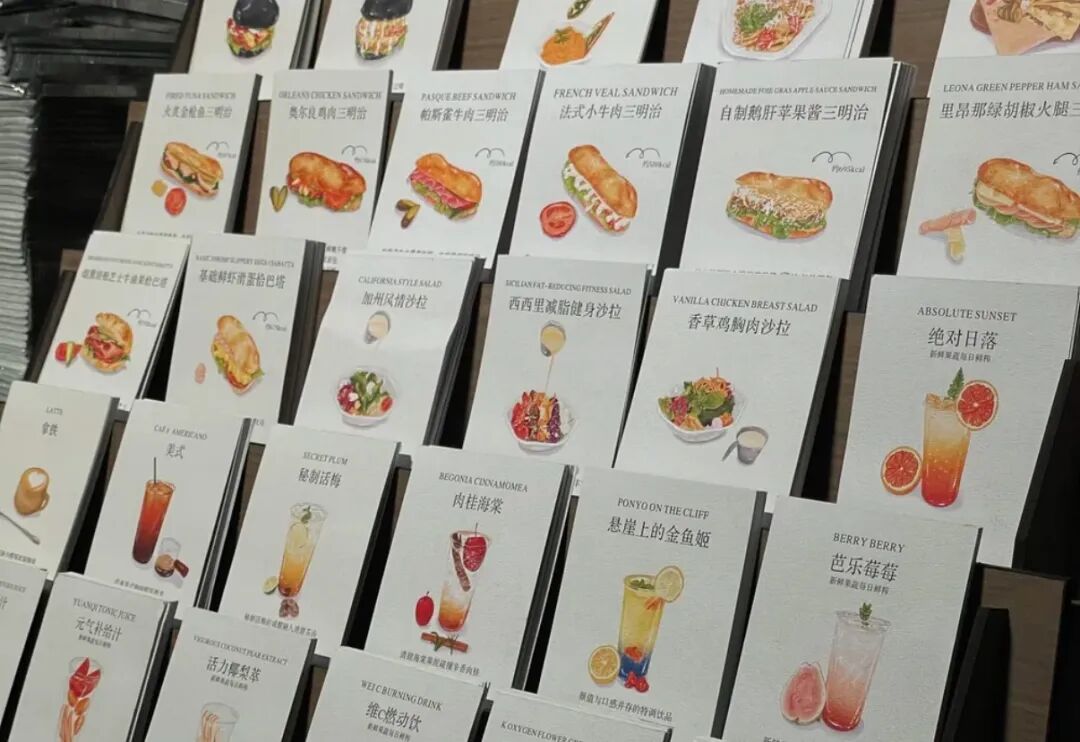 搭伙做生意,他们在「复合经营」里淘金