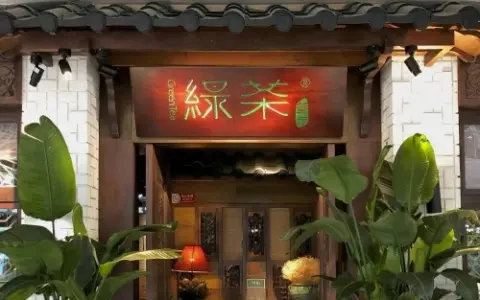 敌敌畏流入数十家连锁餐厅消杀，绿茶集团股价大跌深陷其中