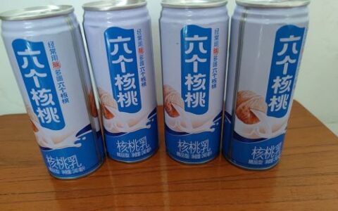 养元饮品连续两天跌停：半年报高增长下的“真相”，二季度净利润历年最差