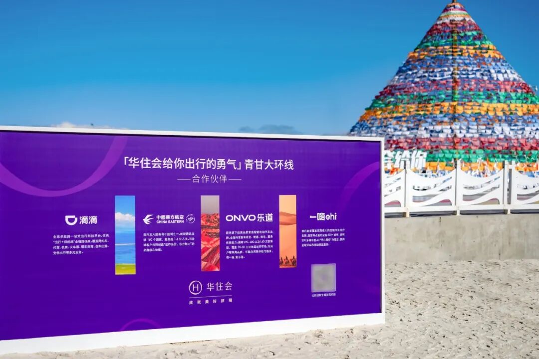 放弃“苦旅”的年轻人，怎么涌入青甘线了？