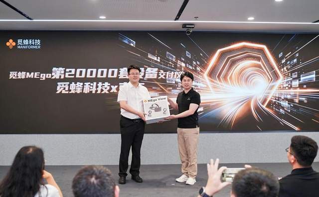 行业首个"百万小时"诞生!觅蜂科技第2万套设备下线并交付京东