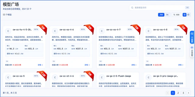 服务OPC，云从科技把一座“AI工厂”搬到创业者身后