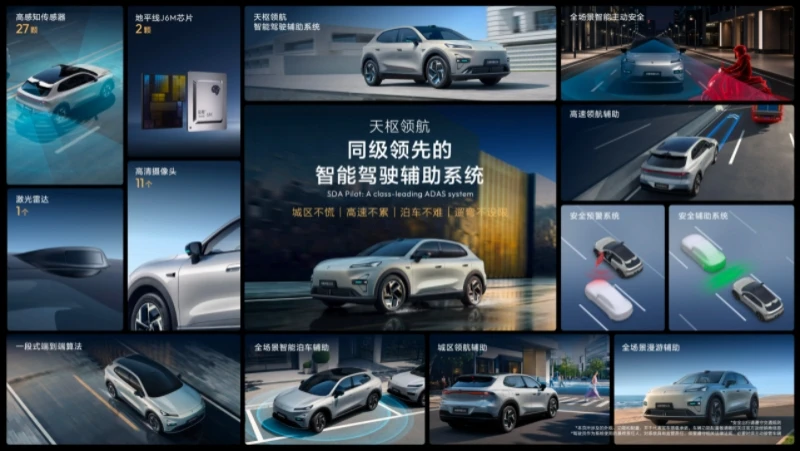 全新深蓝S05上市11.59万元起，全球时尚激光智能SUV全面进阶