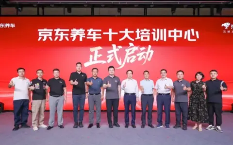 超2万人参赛、110所院校合作！京东养车明星技师争霸赛收官