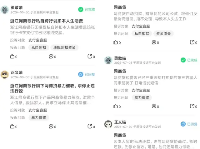 押注AI，网商银行的新故事能讲通吗?