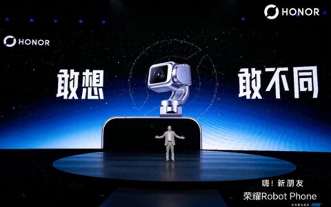 引领智能手机迈入具身交互时代  全球首款机器人手机荣耀Robot Phone发布