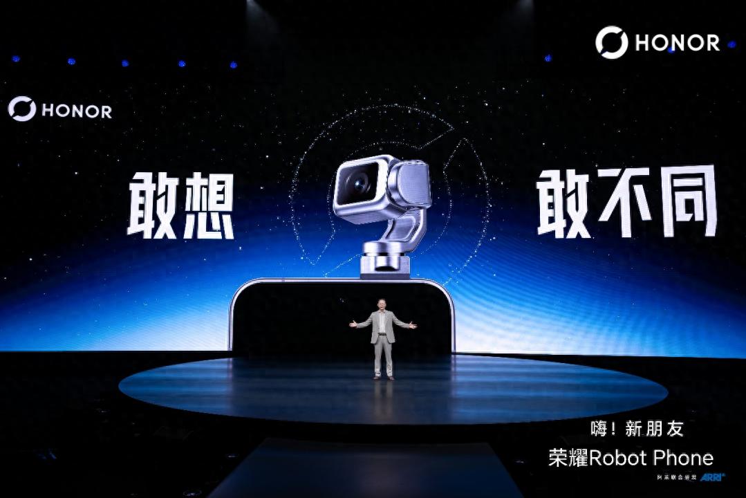 引领智能手机迈入具身交互时代  全球首款机器人手机荣耀Robot Phone发布
