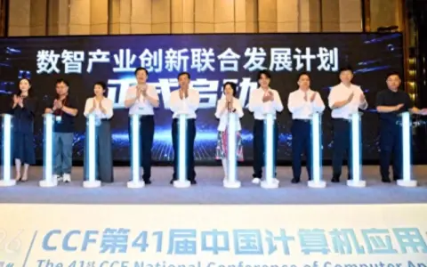 轻松健康集团携手武汉市数据局等发布数智产业创新联合发展计划