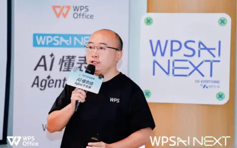 一句自然语言搭一套业务系统，WPS多维表格「灵感应用」真能跑通企业流程吗？