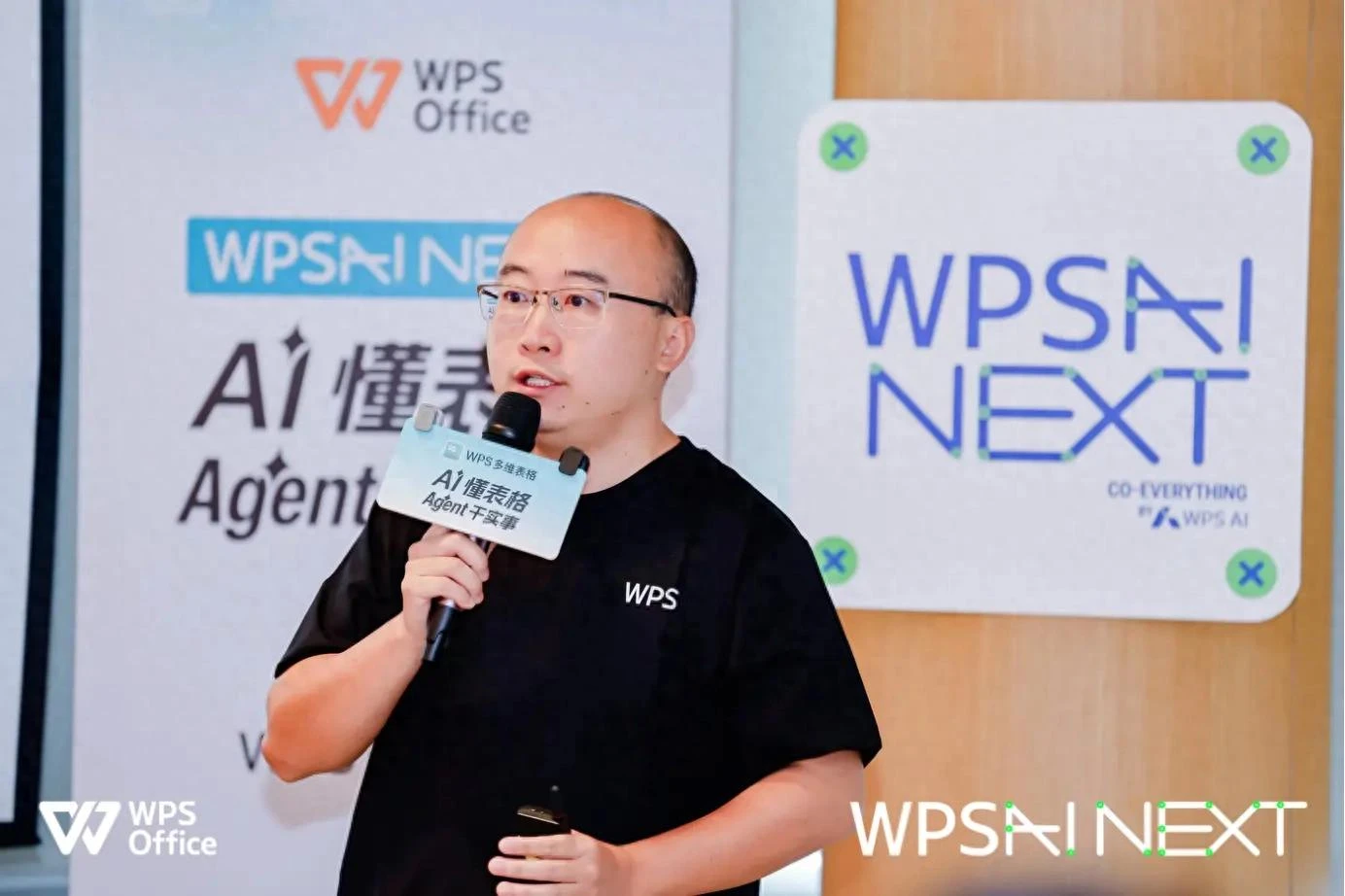 一句自然语言搭一套业务系统，WPS多维表格「灵感应用」真能跑通企业流程吗？