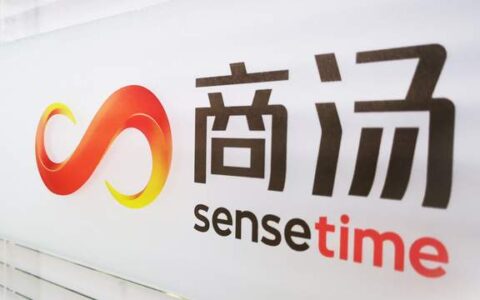 商汤2026上半年首度盈利6.2亿元，经常性收入与毛利率持续提升