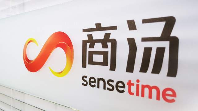 商汤2026上半年首度盈利6.2亿元，经常性收入与毛利率持续提升