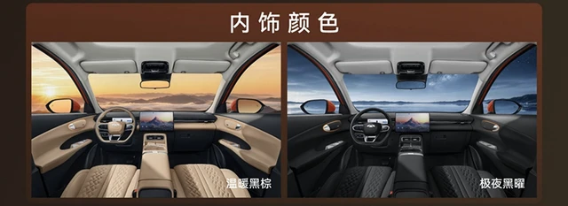 抢先置换价仅9.49万元起，奇瑞风云T7上市，全系续航600km