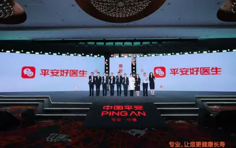 平安好医生2026半年报：企业健管业务快步发展，经营质量稳步向好