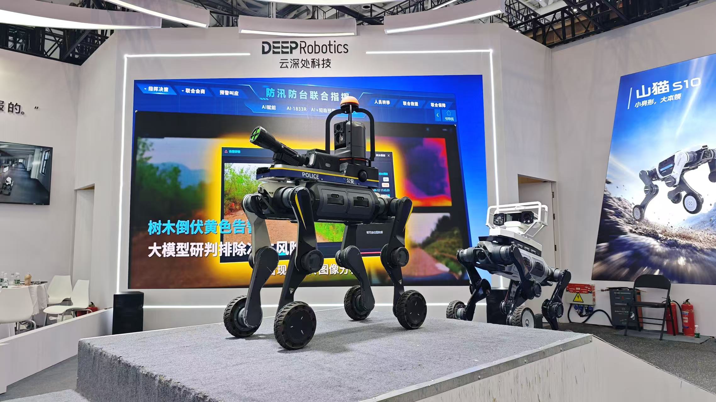实践是检验机器人的唯一标准！云深处六大行业产品首次完整亮相2026WRC