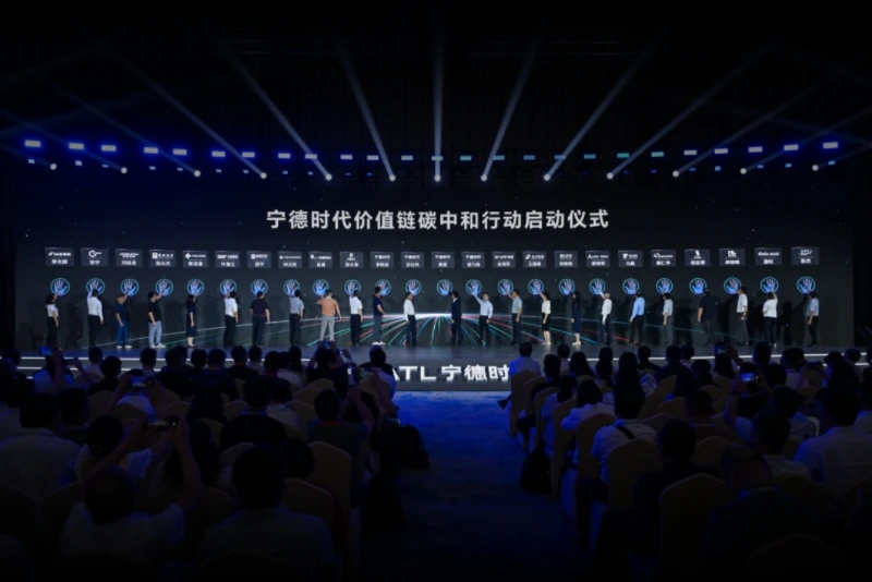 勇闯零碳“无人区”：宁德时代迈向2035全价值链碳中和