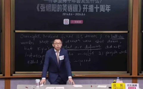 两千场直播、十年英语课，张朝阳的长期主义答卷