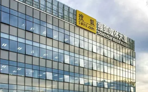 靠1300万税务冲销“凑”出盈利，搜狐Q2利润含金量有多高？