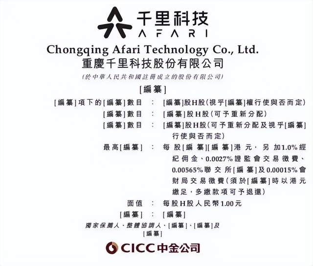 “AI+车”的野望背后，千里科技该自己赚钱“独立”了