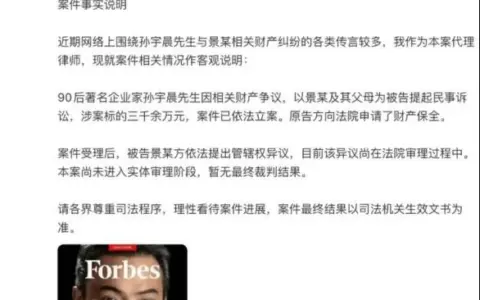 风波再起背后：景甜十余年代言版图沉浮录