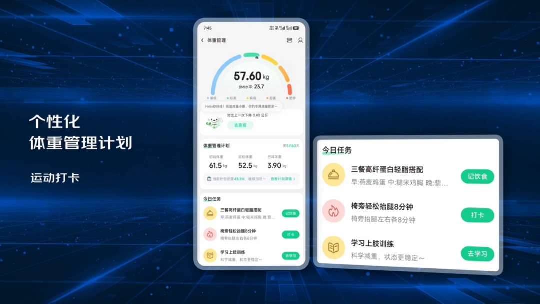 京东健康的AI叙事,和供应链紧紧捆绑