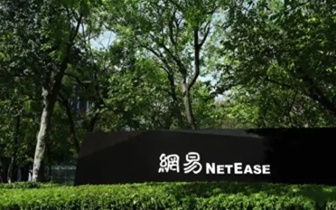 网易发布2026Q2财报：净收入301亿元，创新驱动长青矩阵稳健增长