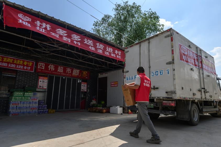 拼多多"免费送货入村"落地杞县：一条返程物流线，串起大蒜上行路