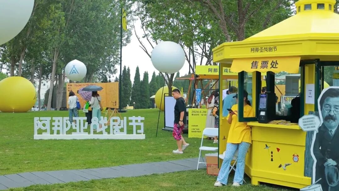 8个月4张罚单,阿那亚怎么了?