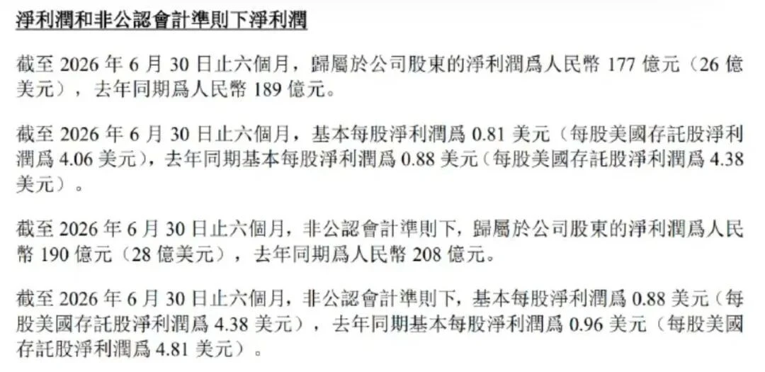 双击查看原图 日赚近1亿的网易,这个季度栽在了拼多多身上