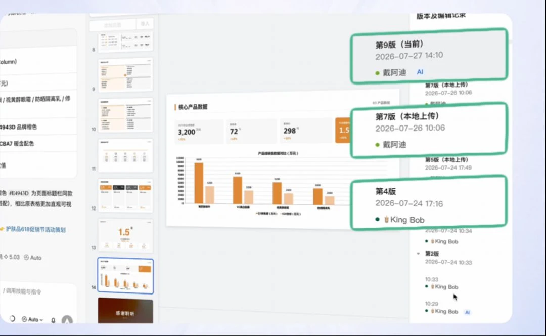双击查看原图 实测腾讯WorkBuddy:能力及格,但生态真香